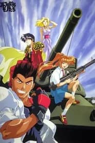Elf wo Karu Mono-tachi Dublado