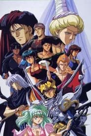 Tenkuu Senki Shurato Dublado