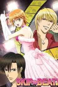 Skip Beat! Dublado