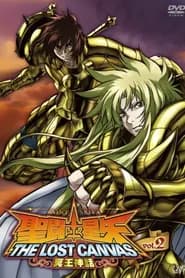Saint Seiya: The Lost Canvas Dublado