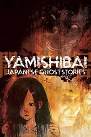 Yami Shibai Dublado