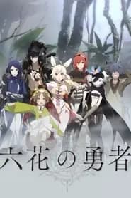 Rokka no Yuusha Dublado