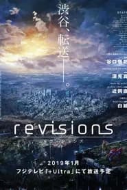 Revisions Dublado