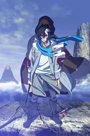 Tenrou: Sirius The Jaeger Dublado