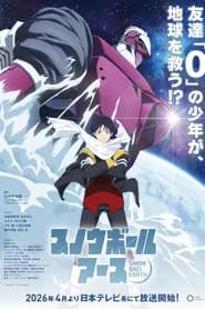 Snowball Earth Dublado