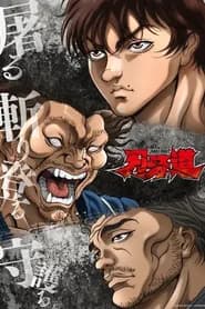 Baki-dou Part 2 Dublado