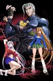 Tenjou Tenge