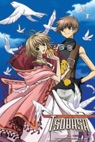 Tsubasa Chronicle