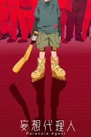 Mousou Dairinin