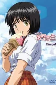 Okusama wa Joshikousei