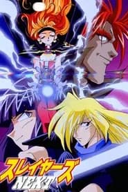 Slayers Next