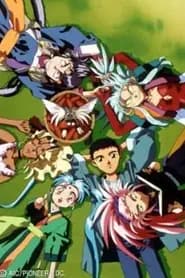 Tenchi Muyou! Ryououki 2