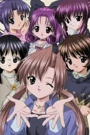 Sister Princess: Re Pure