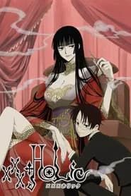 XxxHOLiC
