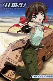 The Third: Aoi Hitomi no Shoujo