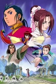 The Legend Of Condor Hero