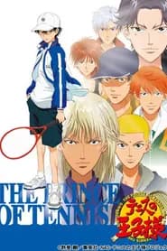 The Prince of Tennis: The National Tournament