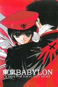 Tokyo Babylon