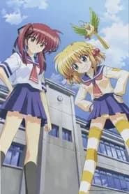 Tsuyokiss