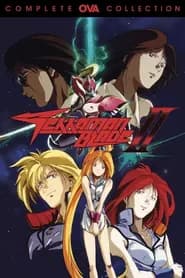 Uchuu no Kishi Tekkaman Blade II