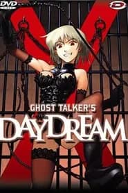 Teizokurei Daydream