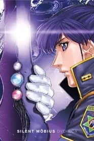 Silent Mobius