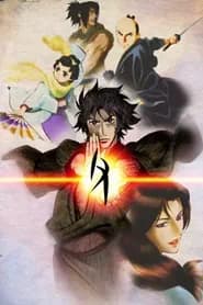 Tenpou Ibun: Ayakashi Ayashi