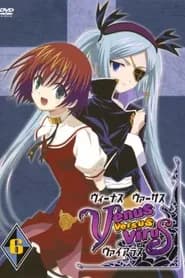 Venus Versus Virus