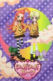 Sugar Sugar Rune