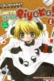 Piyoko ni Omakase pyo!