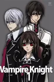 Vampire Knight