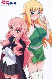 Zero no Tsukaima: Princesses no Rondo