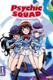 Zettai Karen Children