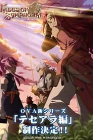 Tales Of Symphonia The Animation Tethealla-hen