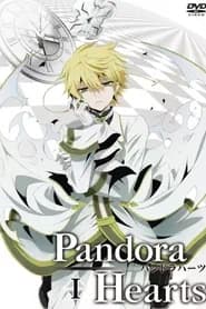 Pandora Hearts