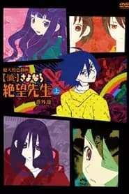 Zan Sayonara Zetsubou Sensei Bangaichi