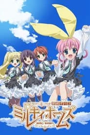 Tantei Opera Milky Holmes