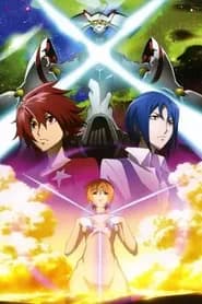 Star Driver: Kagayaki no Takuto