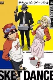 SKET Dance
