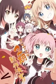 Yuru Yuri 2