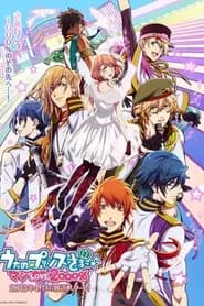 Uta no Prince-sama Maji Love 2000%
