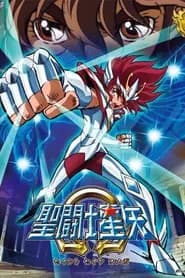 Saint Seiya Omega