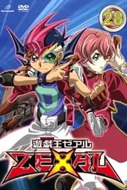 Yu Gi Oh! Zexal 2