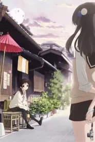 Tamayura: More Aggressive