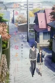 Sukitte Ii na yo.: Dareka ga