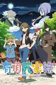 Uchouten Kazoku