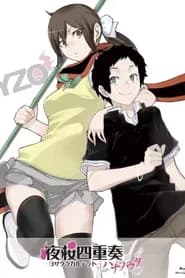 Yozakura Quartet: Hana no Uta