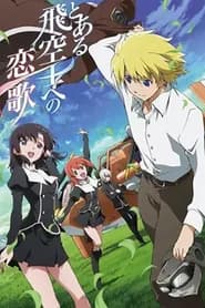 Toaru Hikuushi e no Koiuta