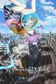 Wizard Barristers: Benmashi Cecil