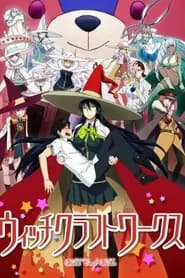 Witch Craft Works